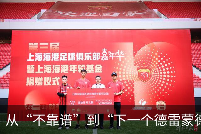 从“不靠谱”到“下一个德雷蒙德”：追梦的奇妙旅程